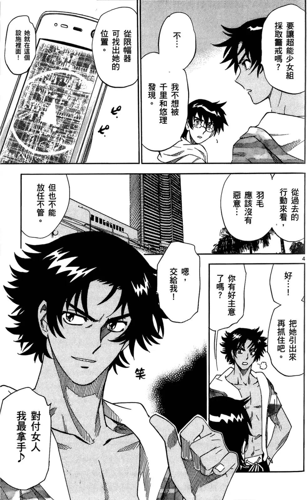 第24卷123