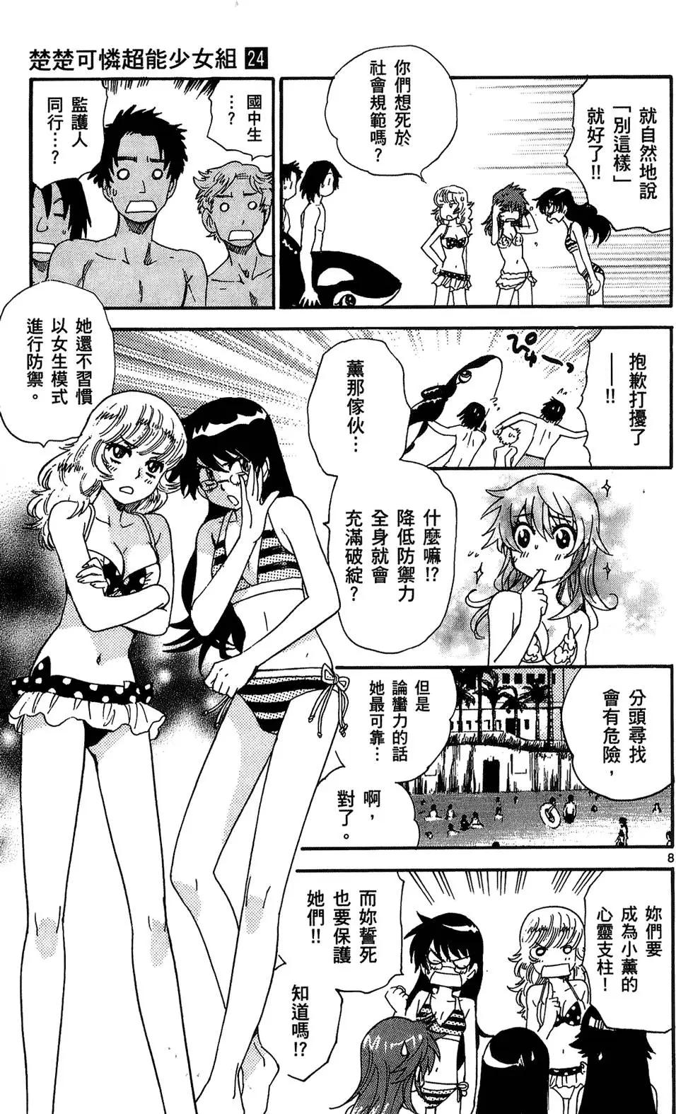 第24卷127