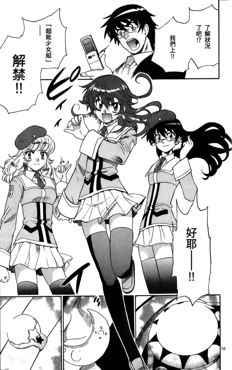 第24卷13