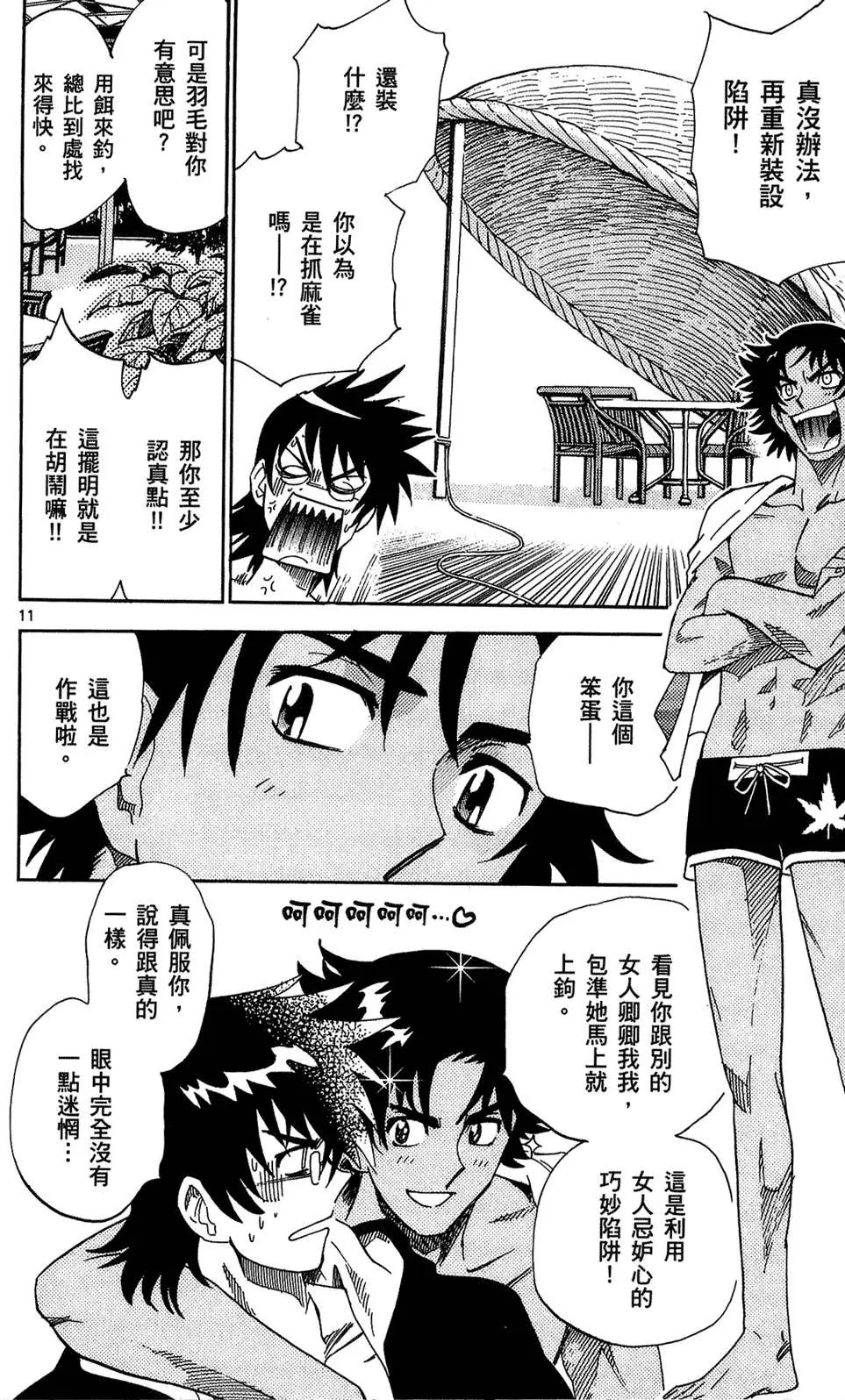 第24卷130
