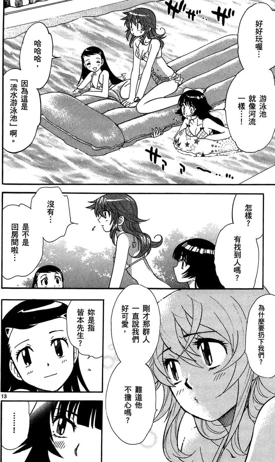 第24卷132