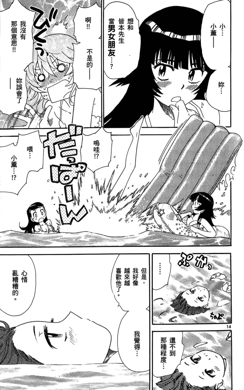 第24卷133