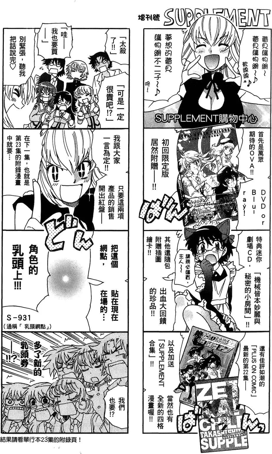 第24卷137