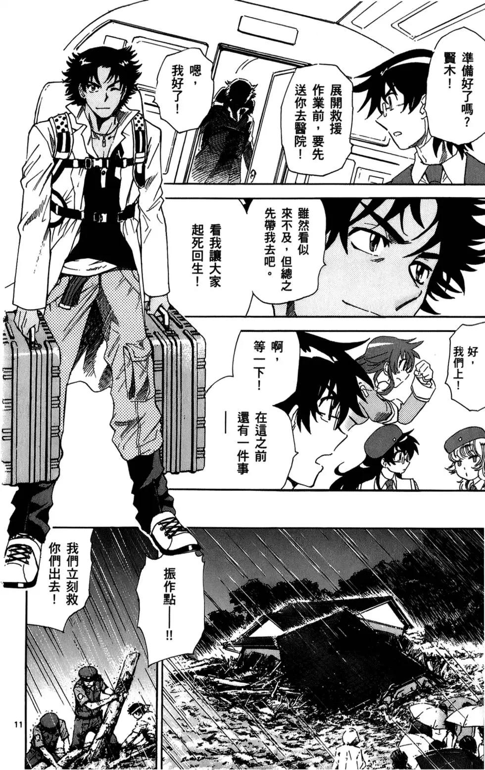 第24卷14