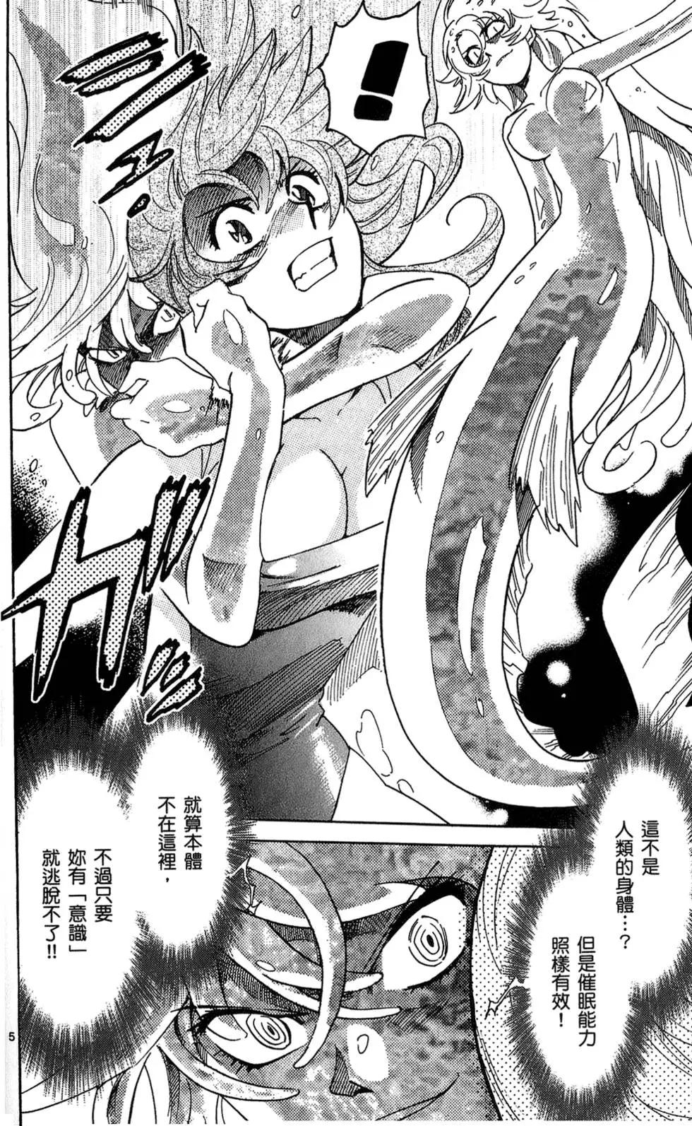 第24卷142