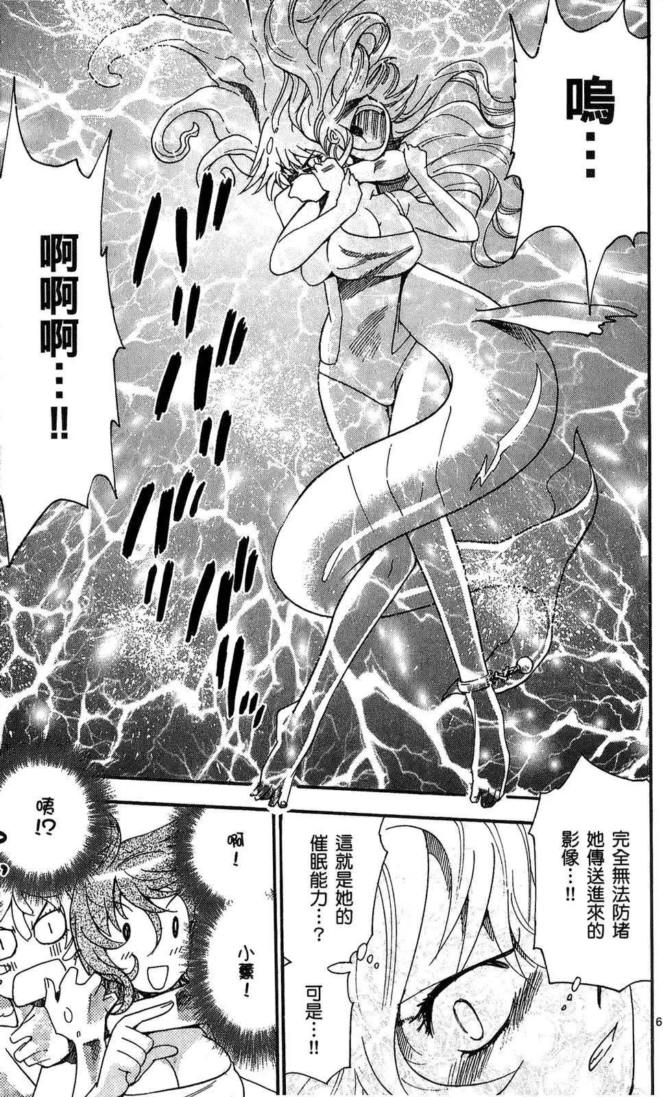 第24卷143