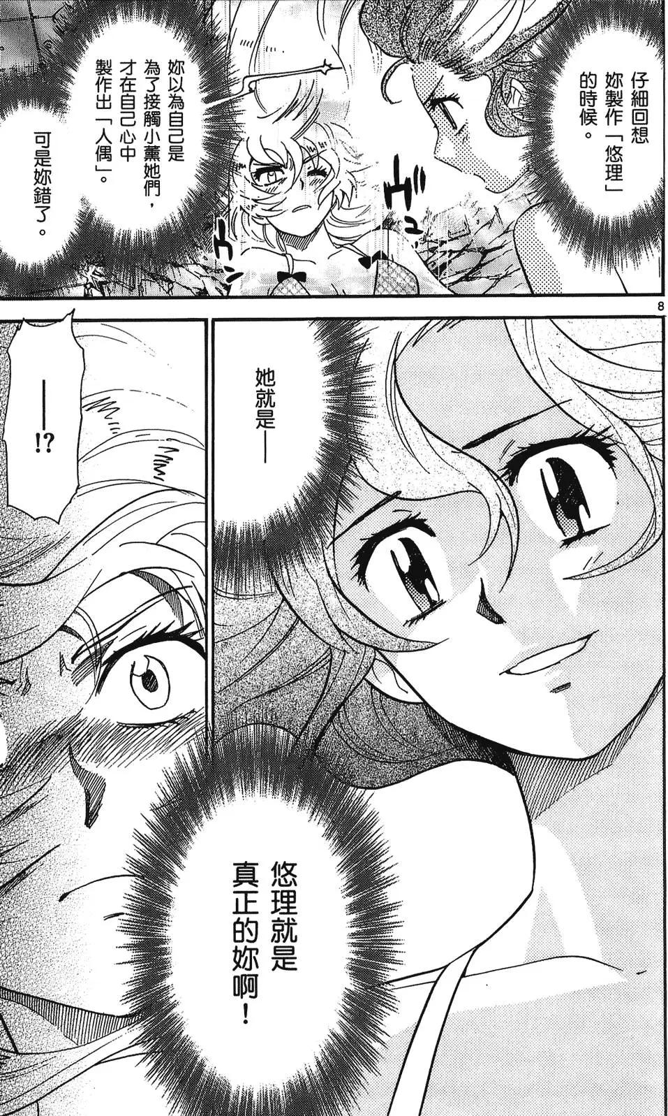 第24卷145