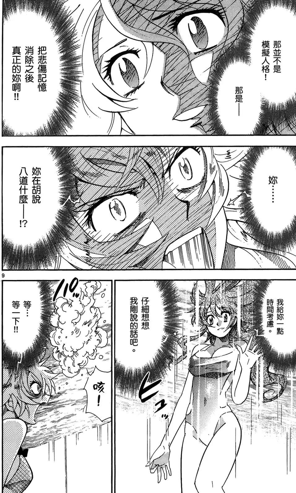 第24卷146