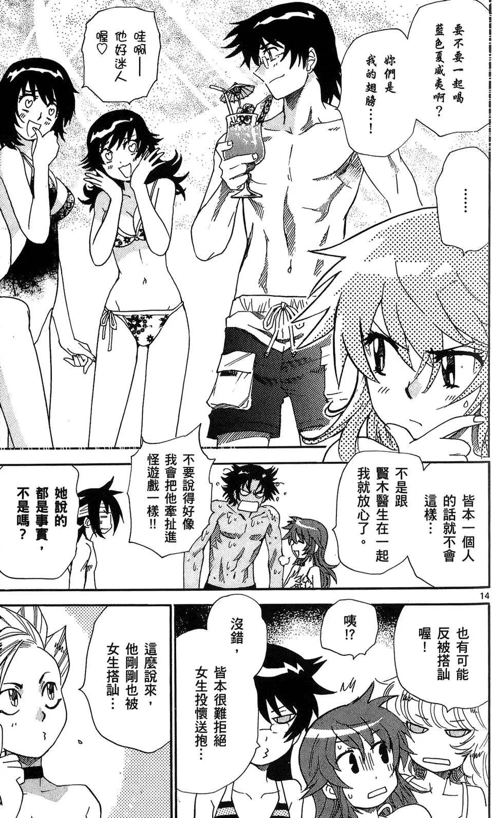 第24卷151