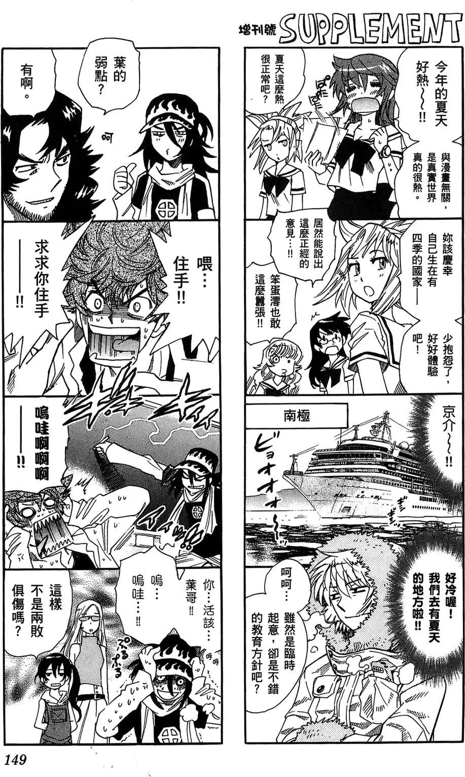第24卷159