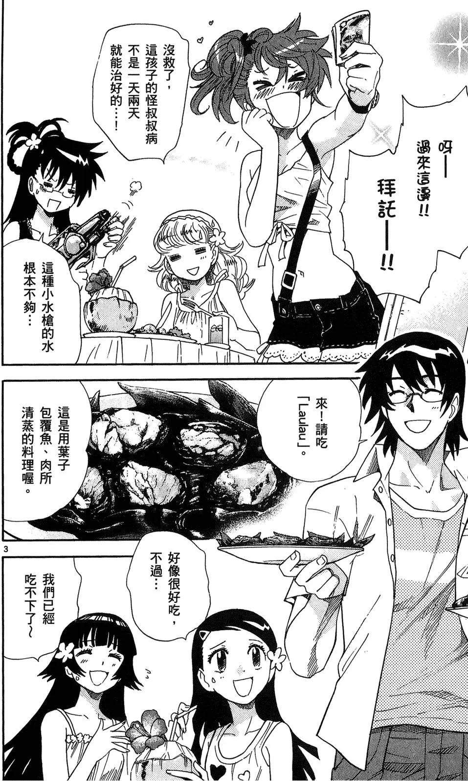 第24卷162