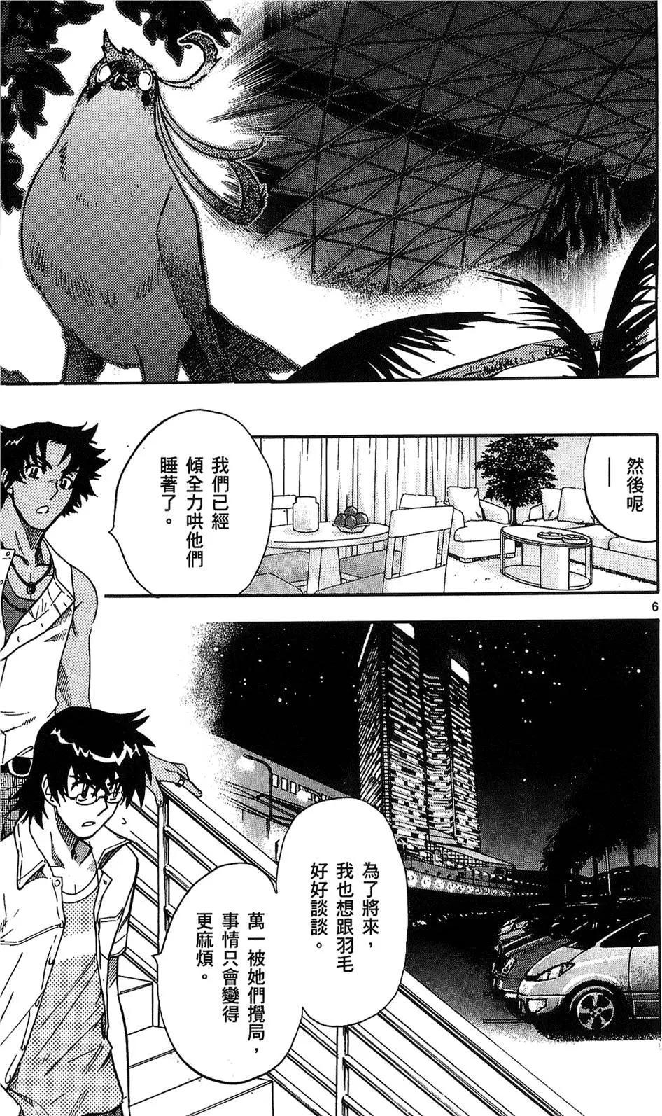 第24卷165