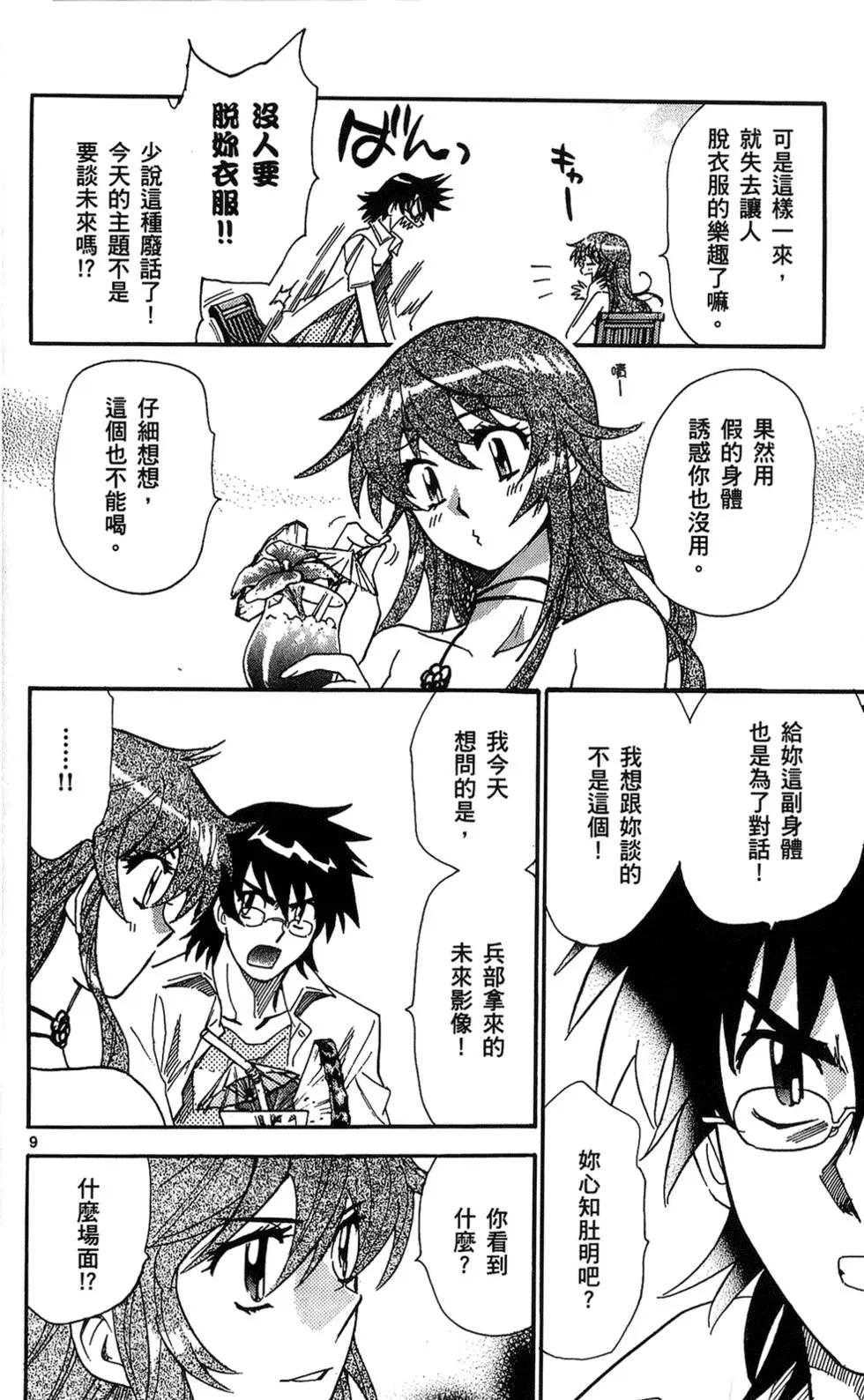 第24卷168