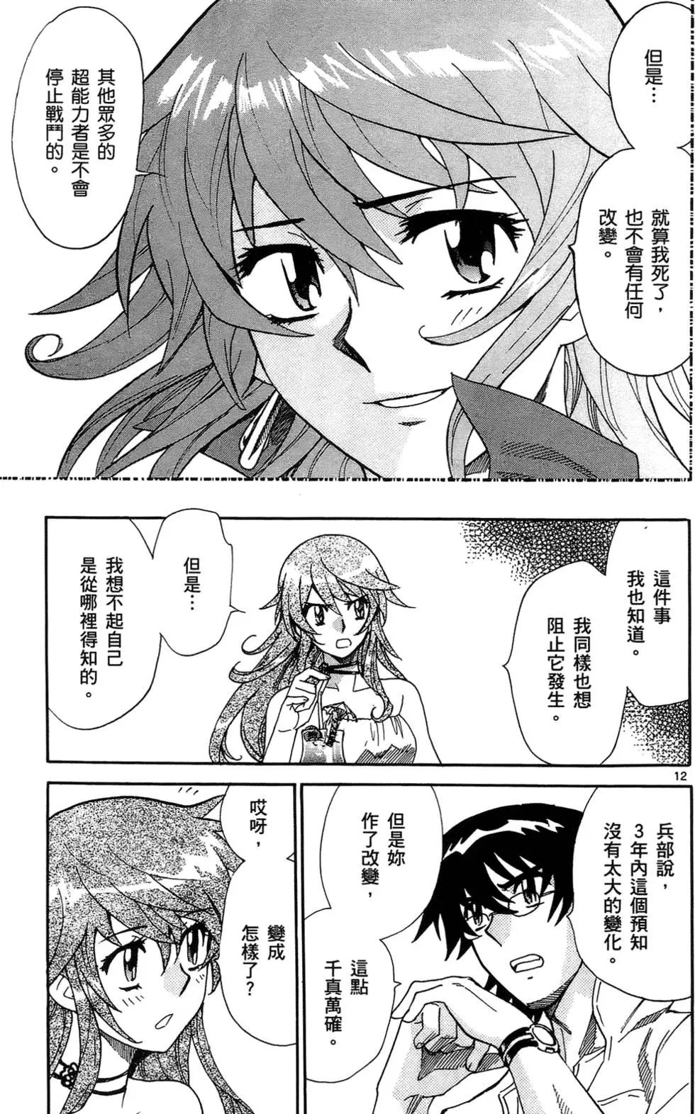 第24卷171