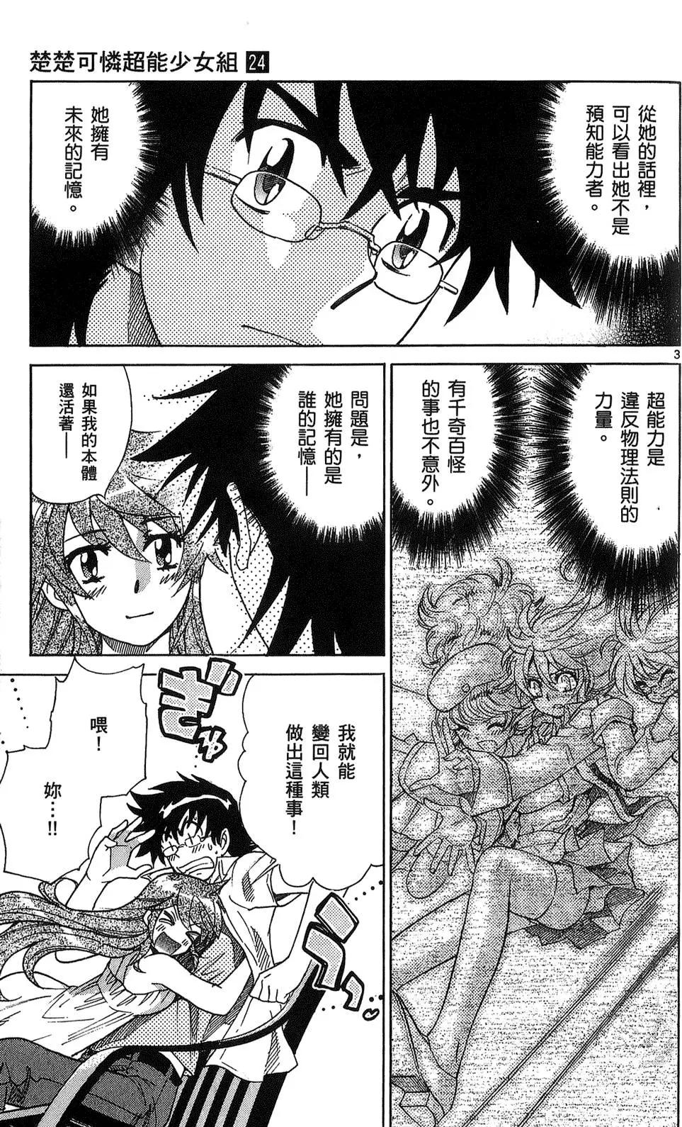 第24卷179