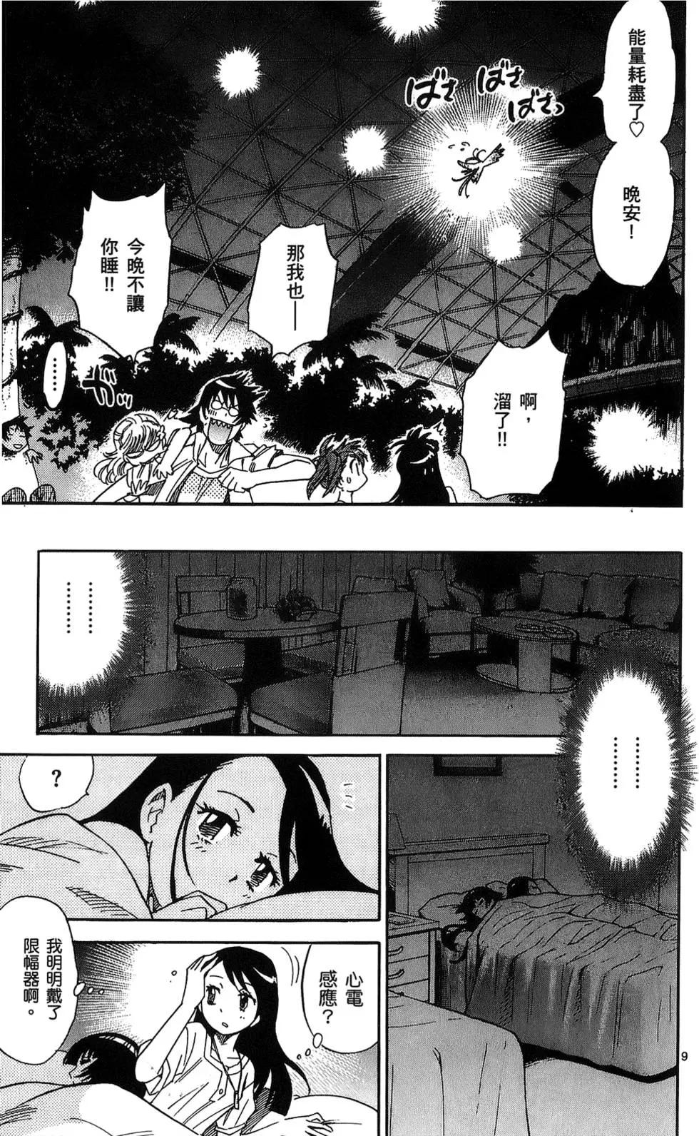 第24卷185