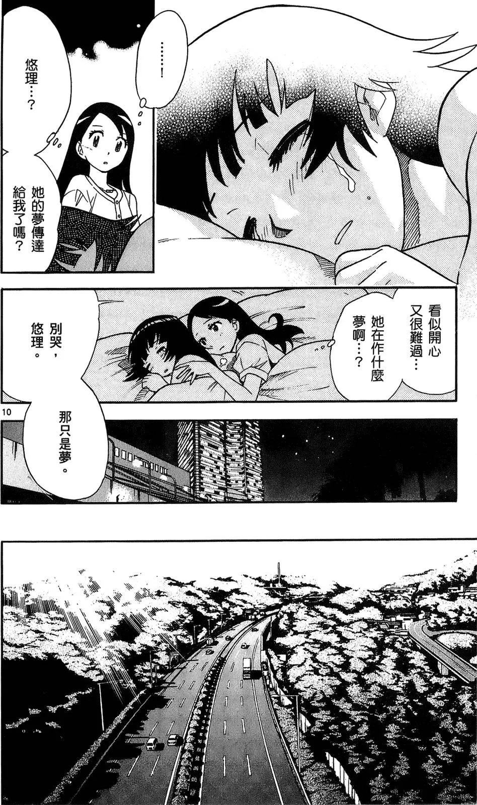 第24卷186