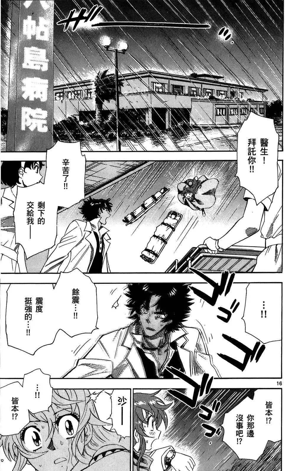 第24卷19