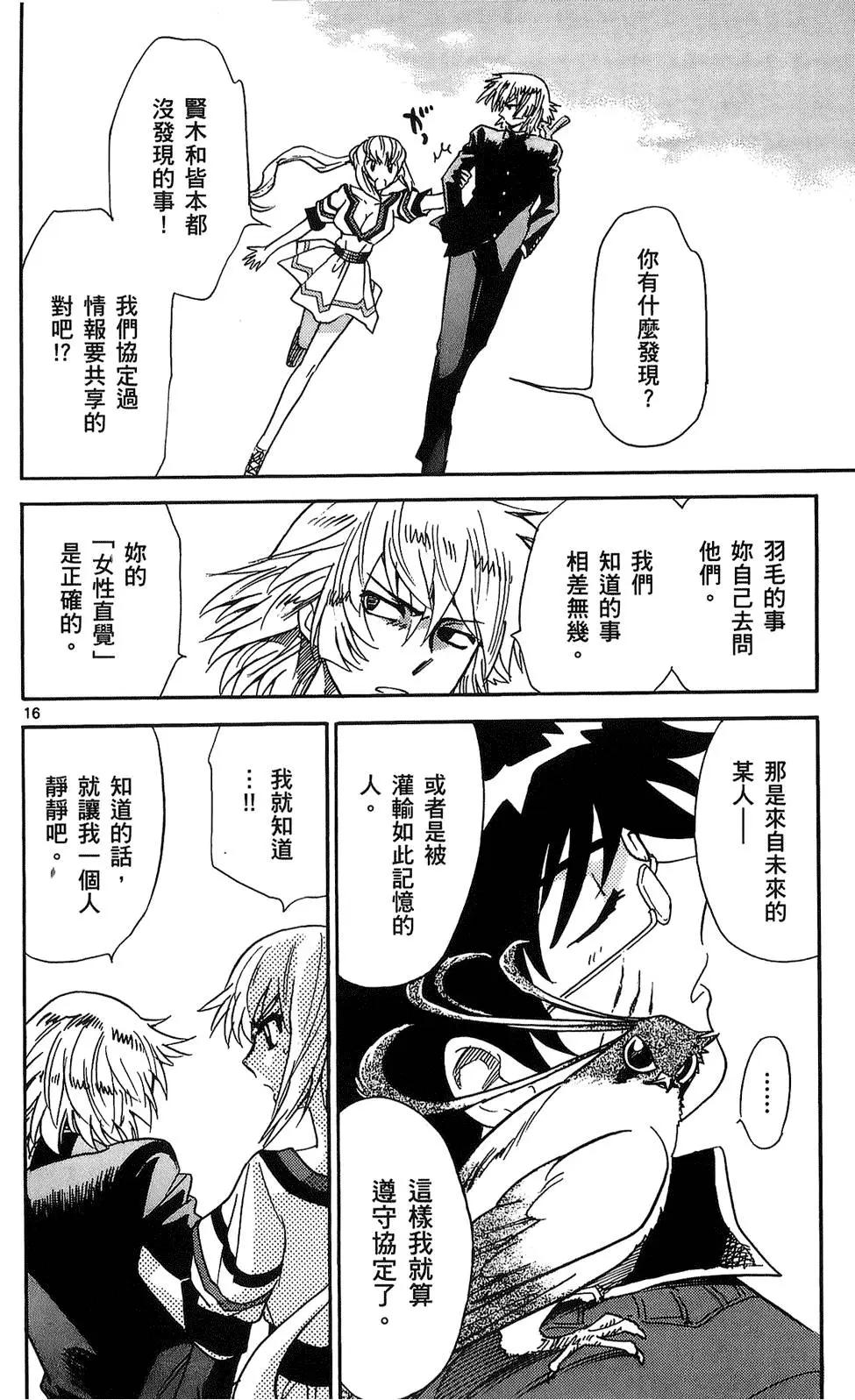 第24卷192
