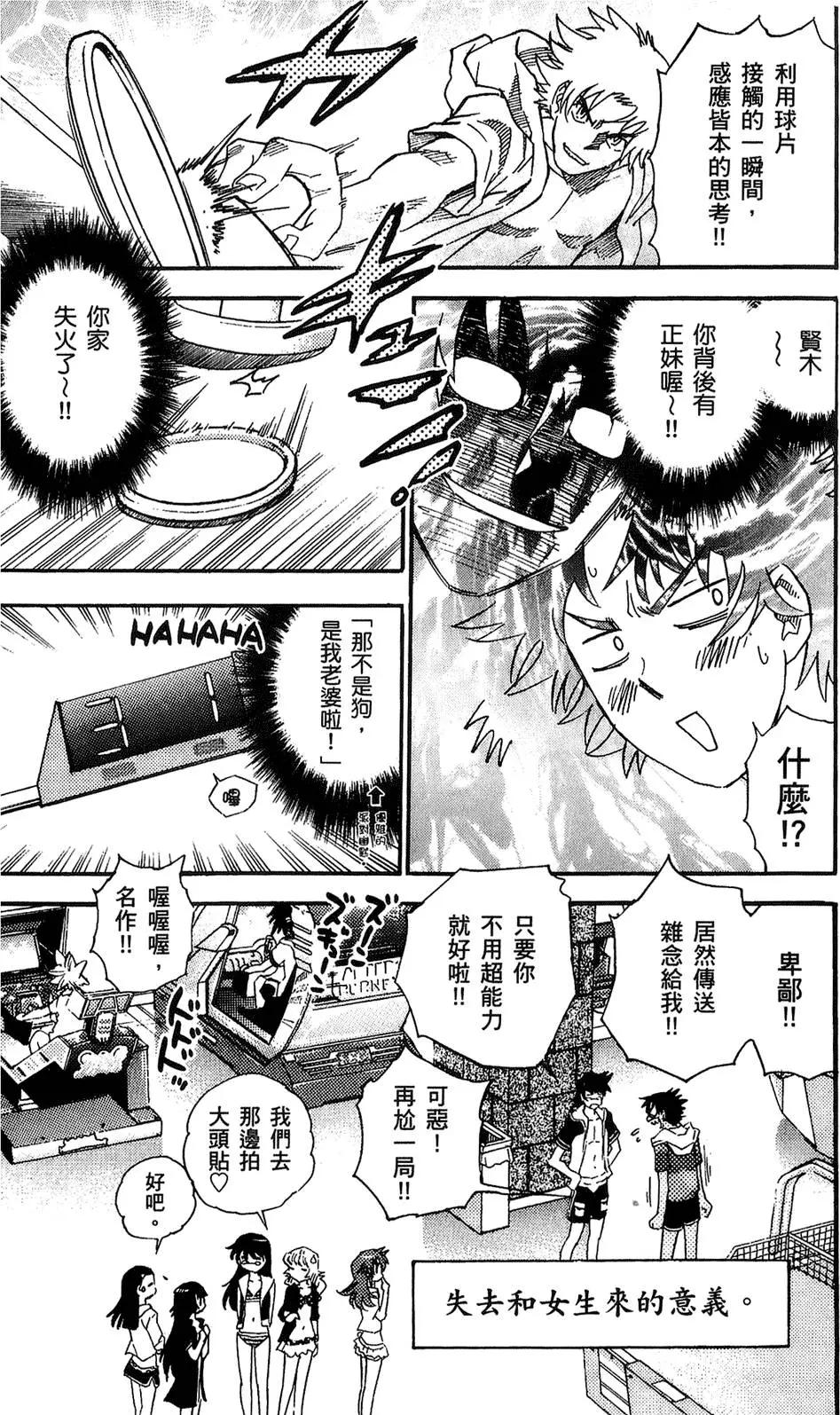 第24卷199