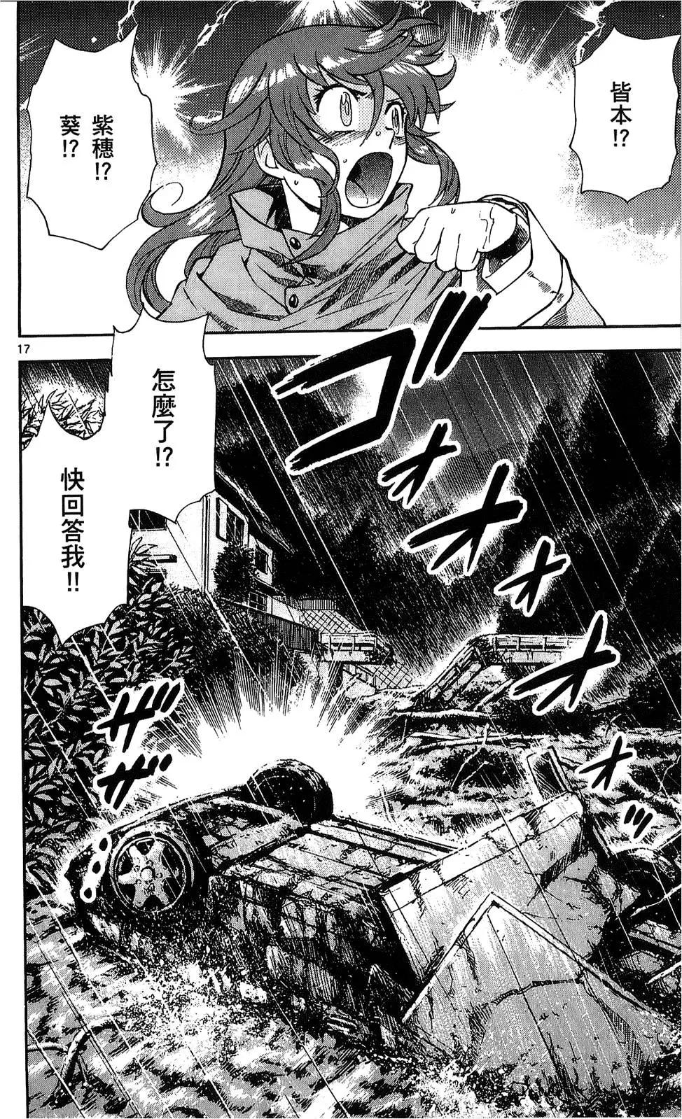 第24卷20