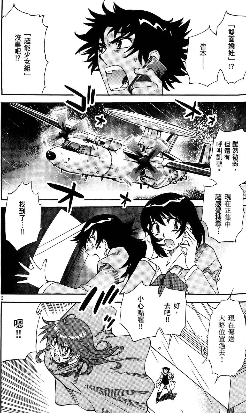 第24卷24