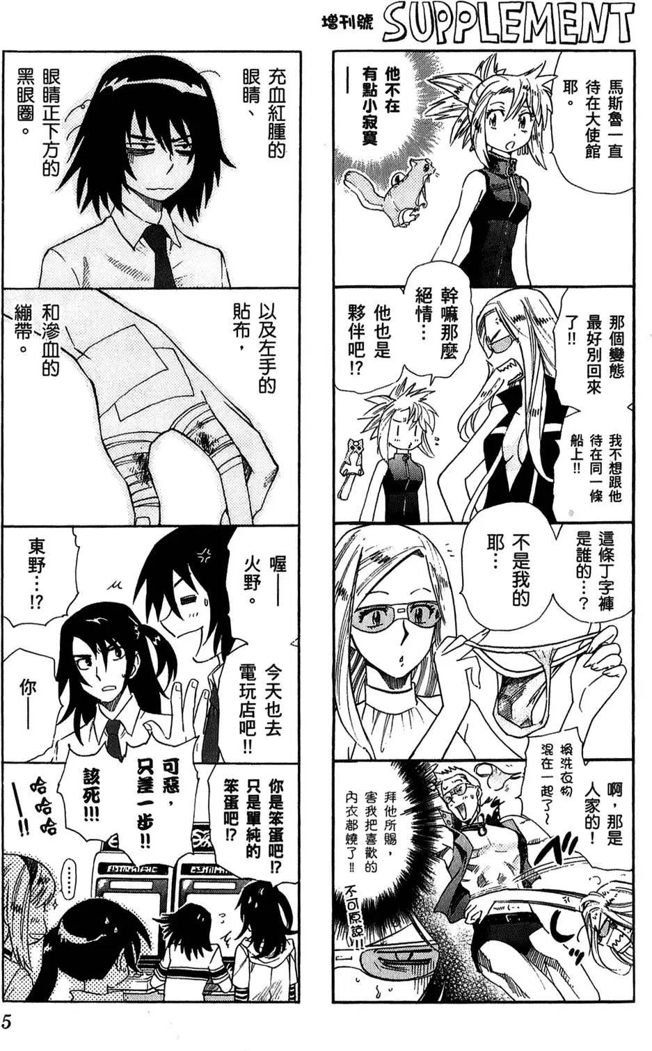 第24卷3