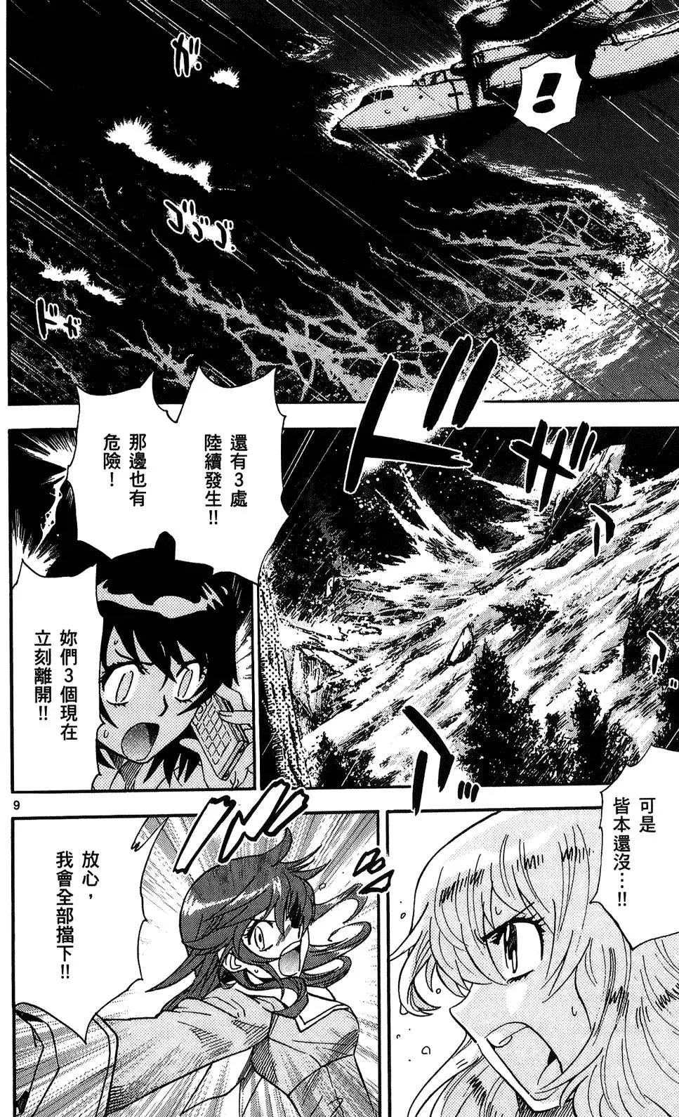 第24卷30