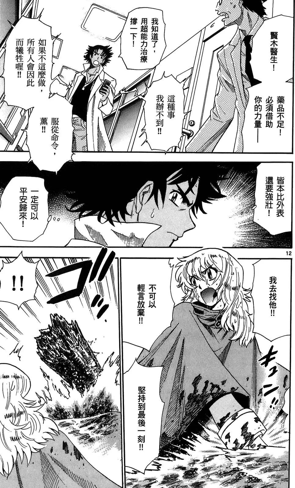 第24卷33