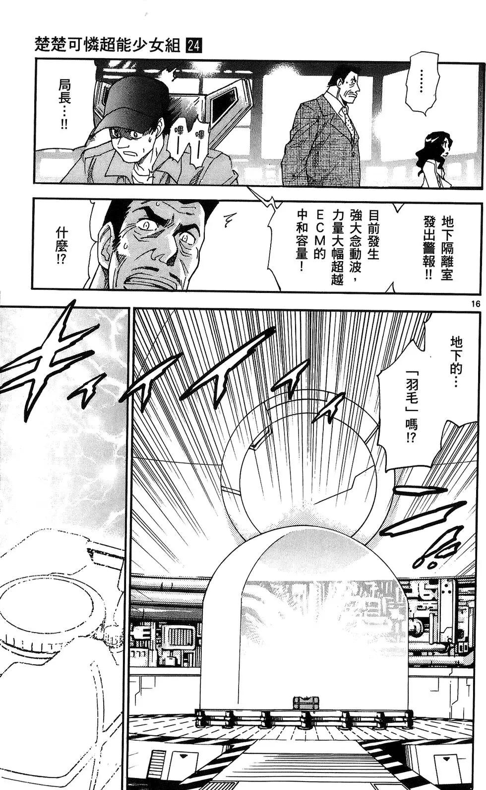 第24卷37