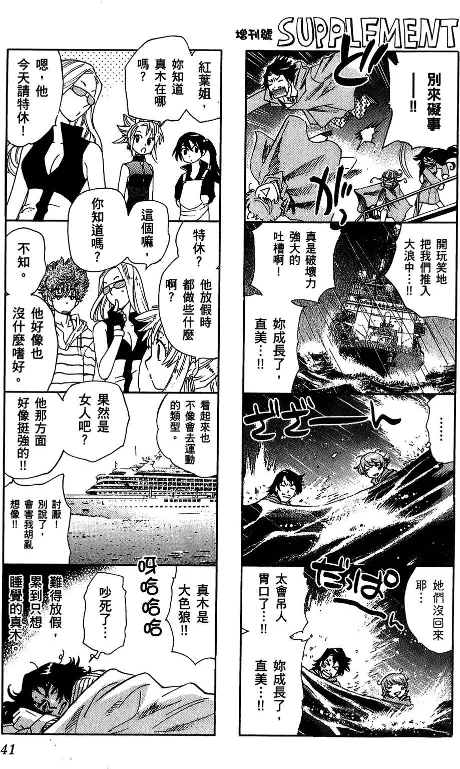 第24卷39