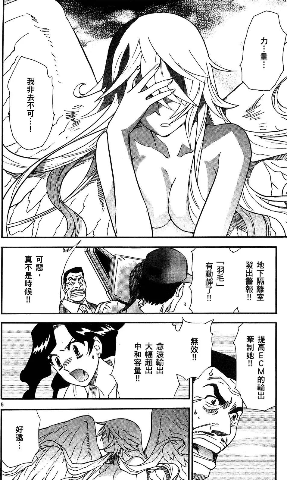 第24卷44