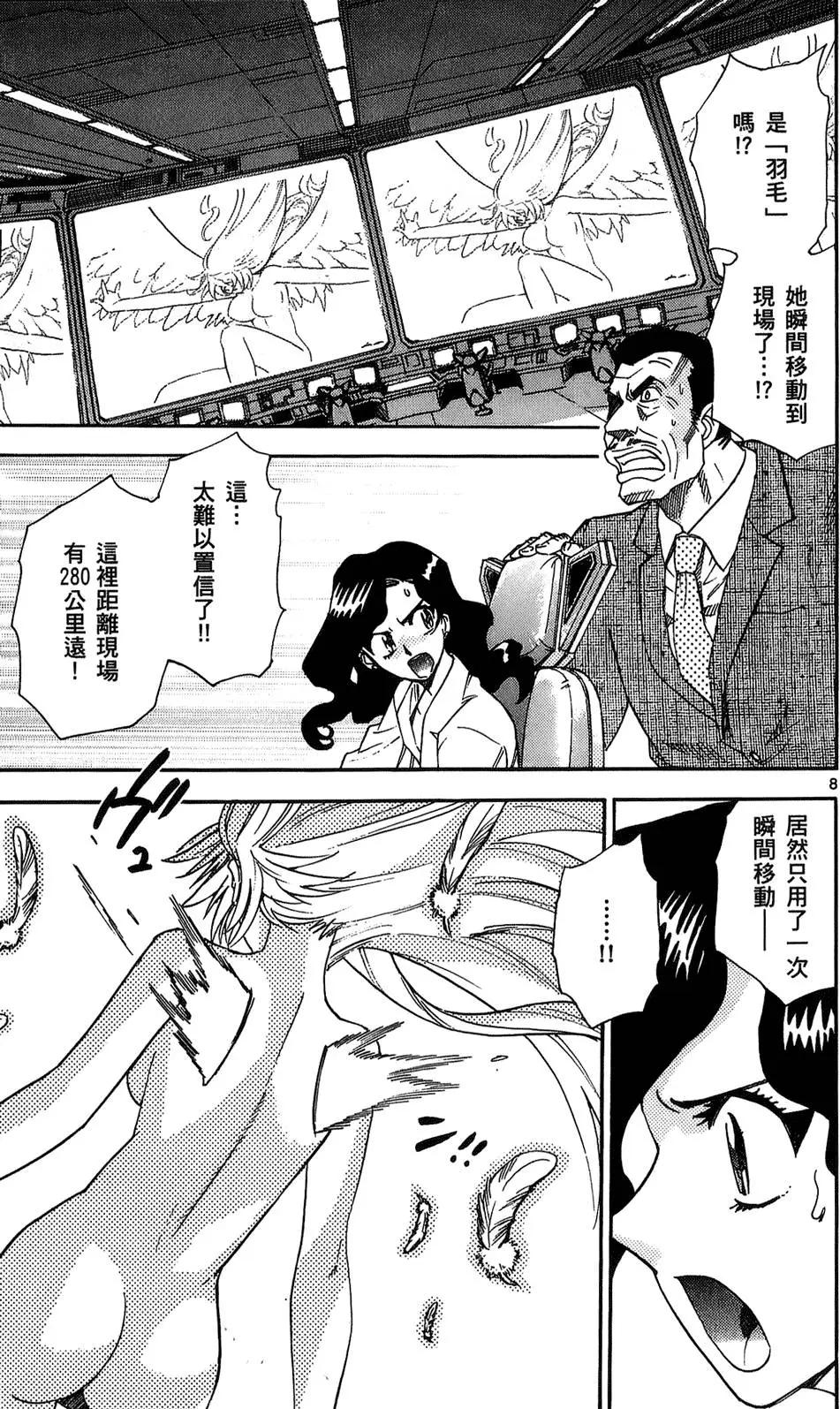第24卷47