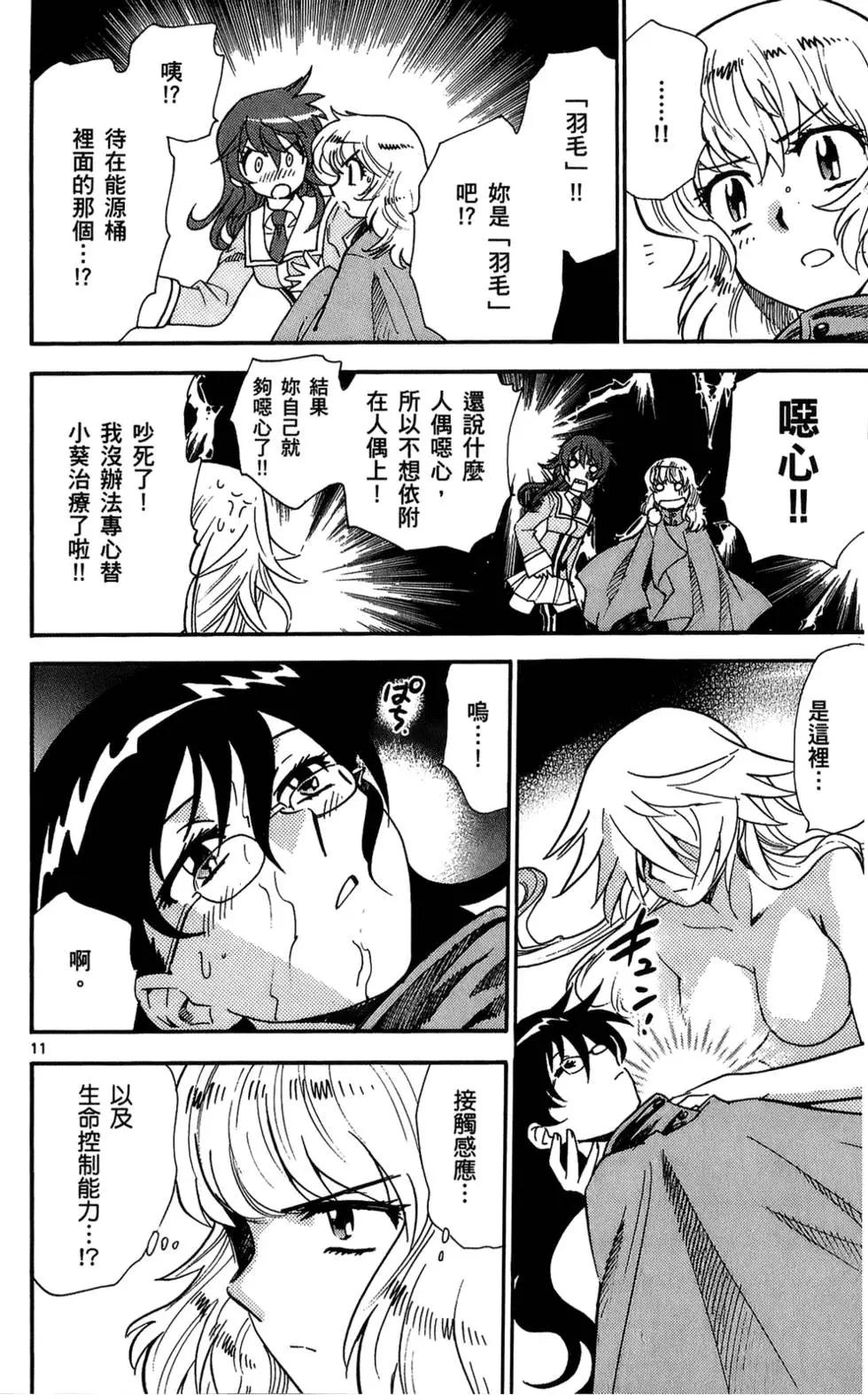 第24卷54