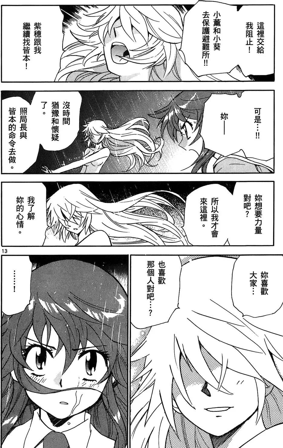 第24卷56