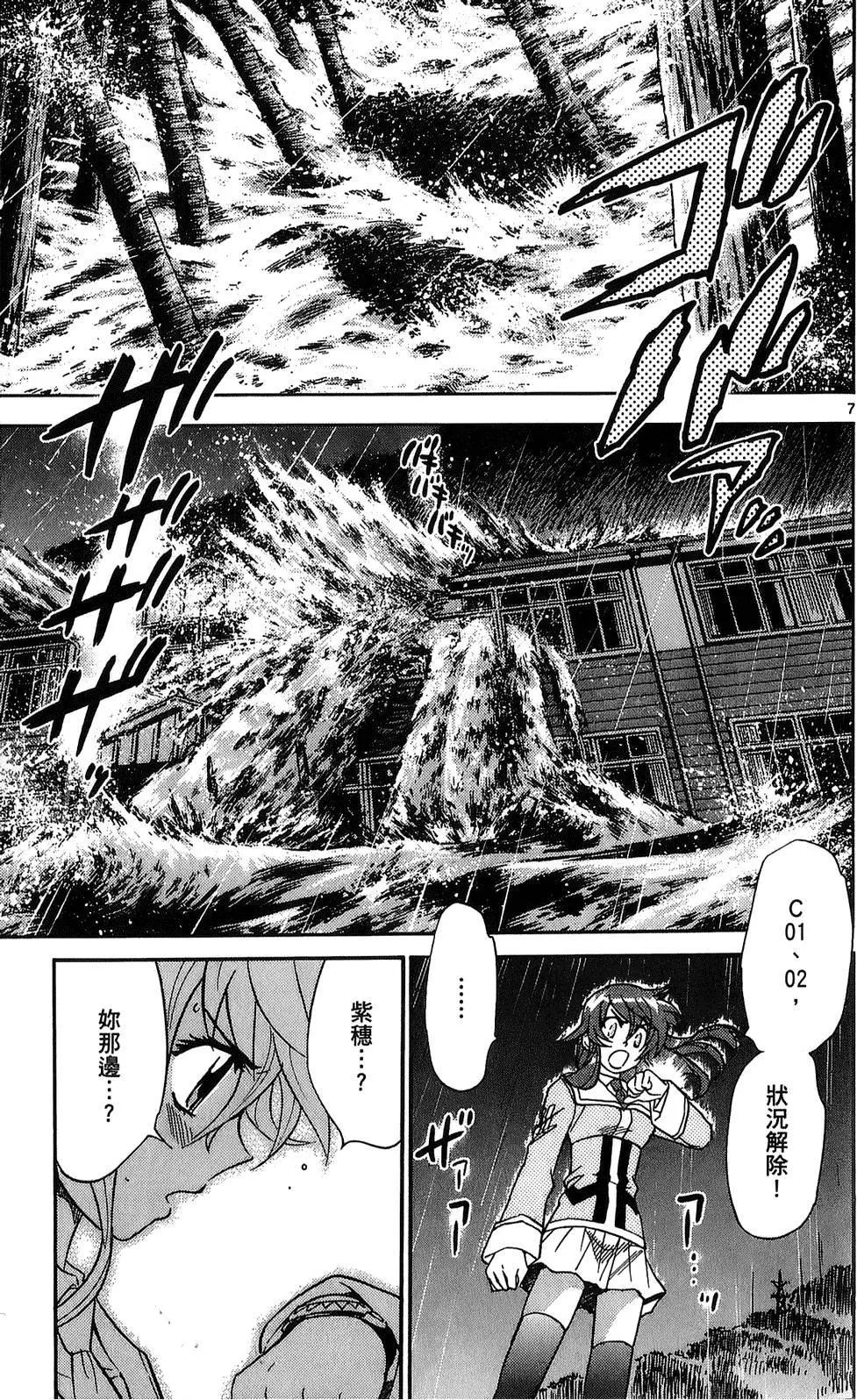 第24卷67