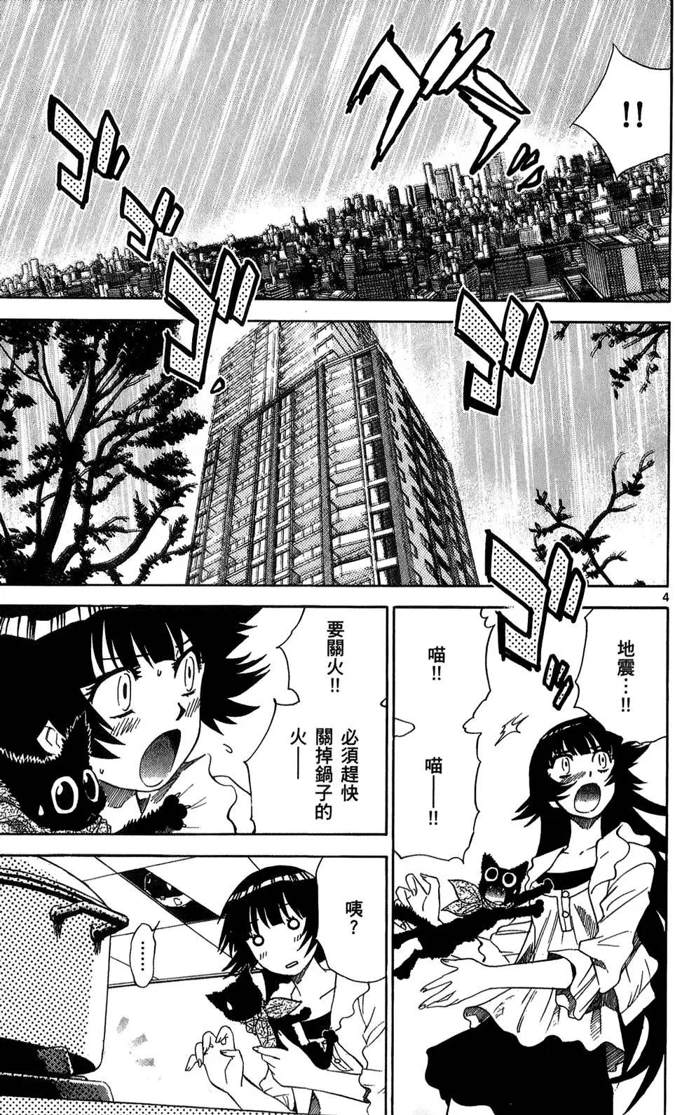 第24卷7