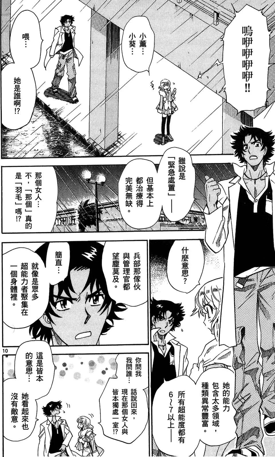 第24卷70