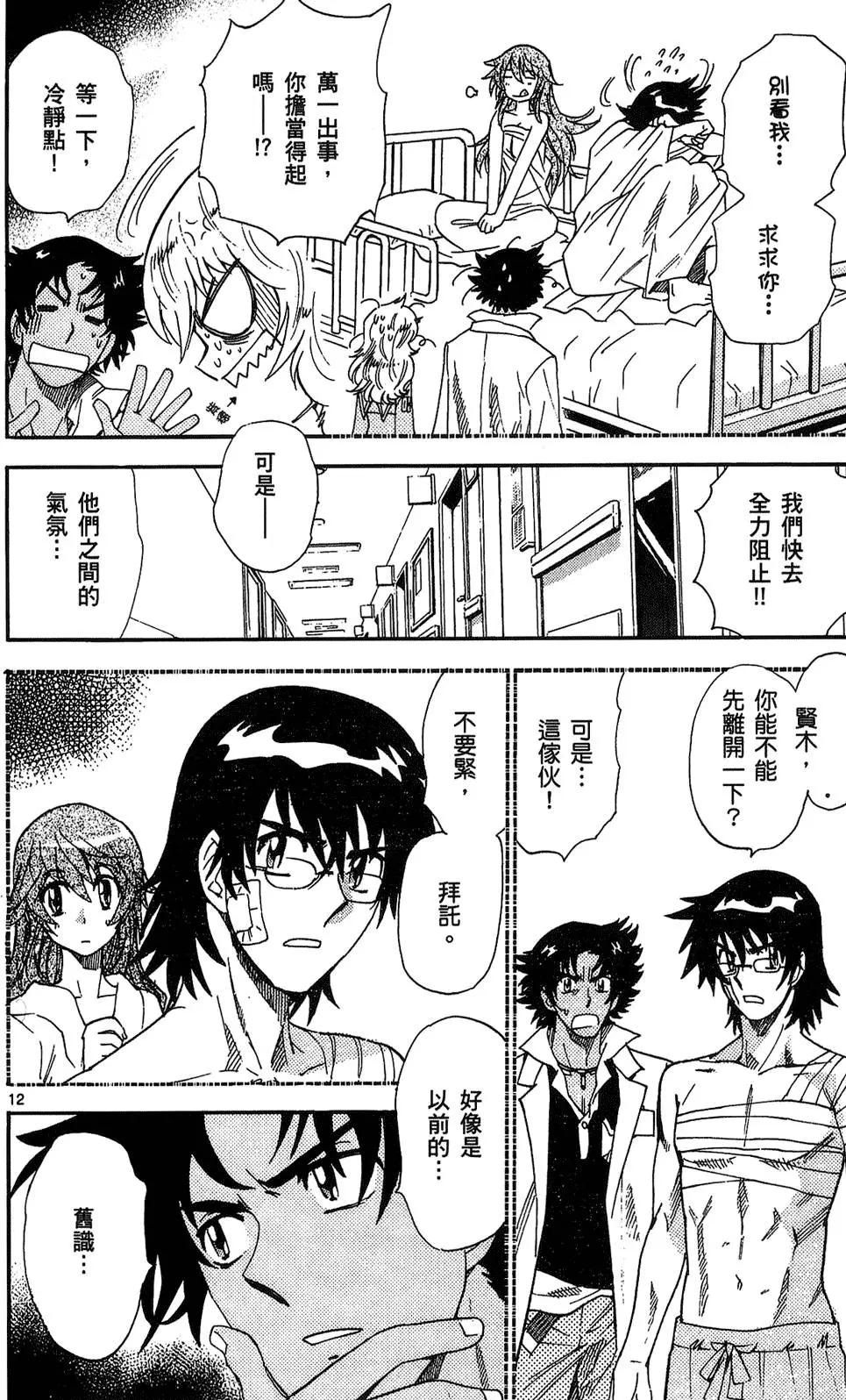 第24卷72