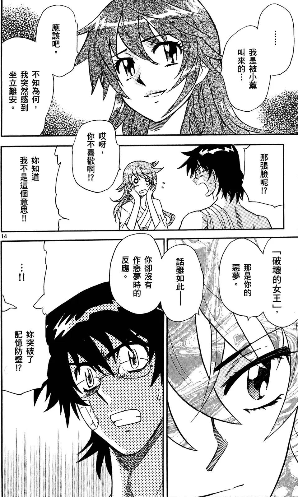 第24卷74