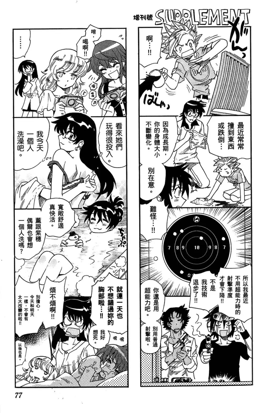 第24卷79