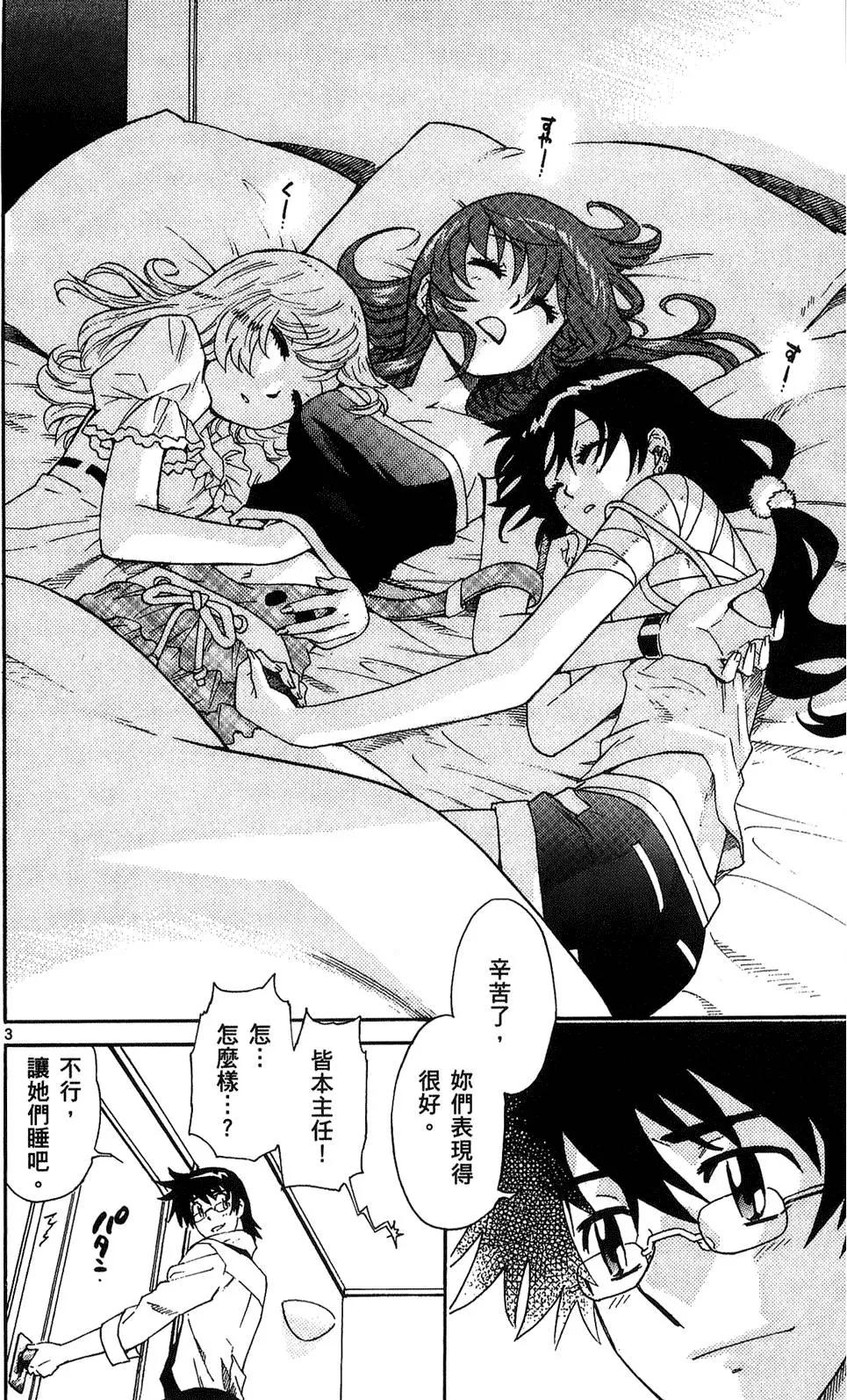 第24卷82