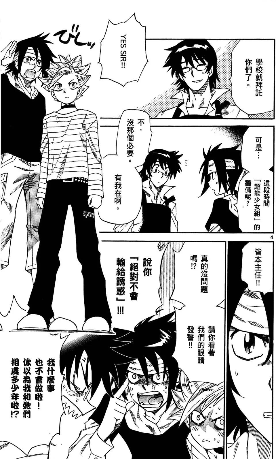 第24卷83