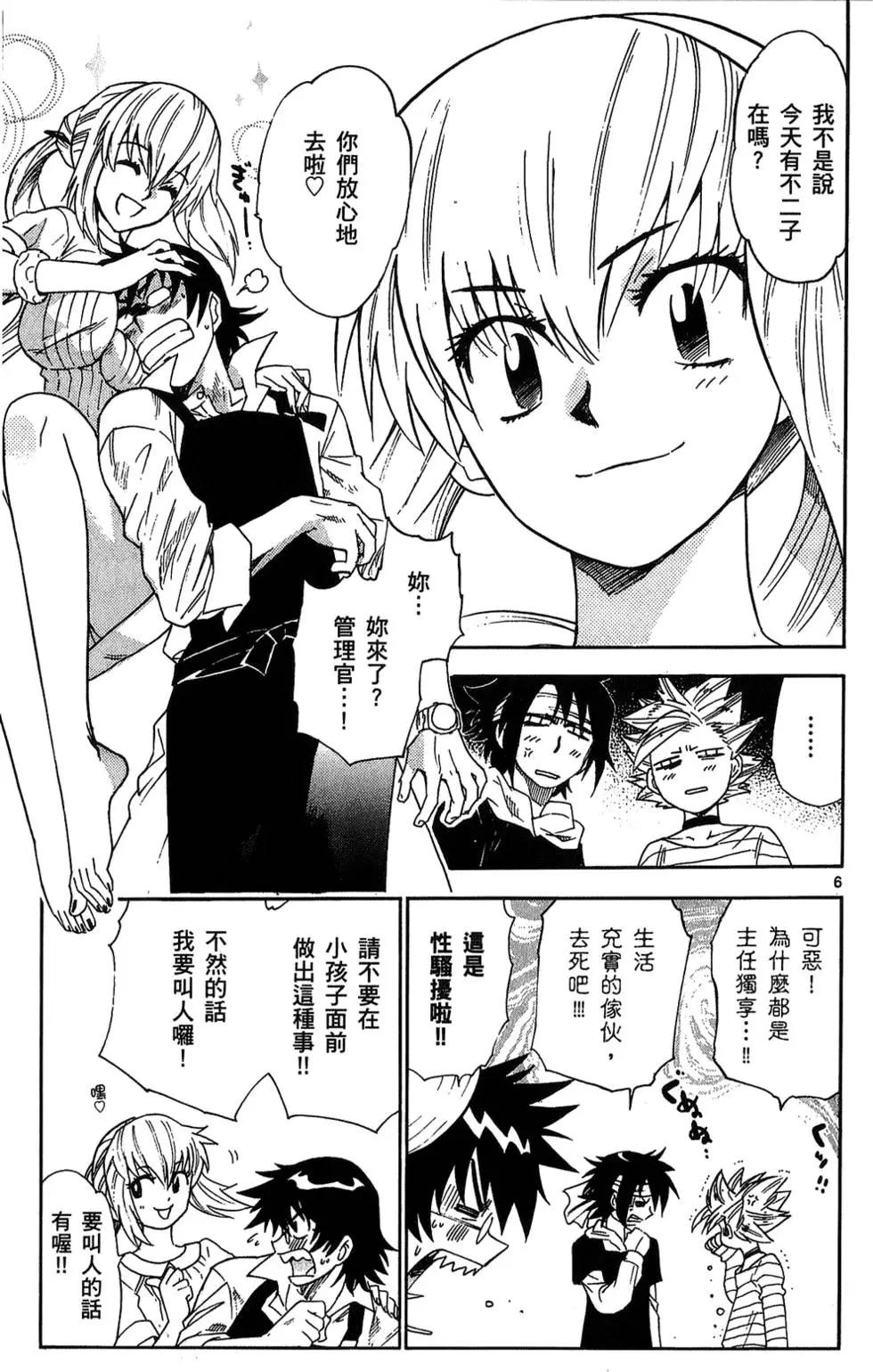 第24卷85
