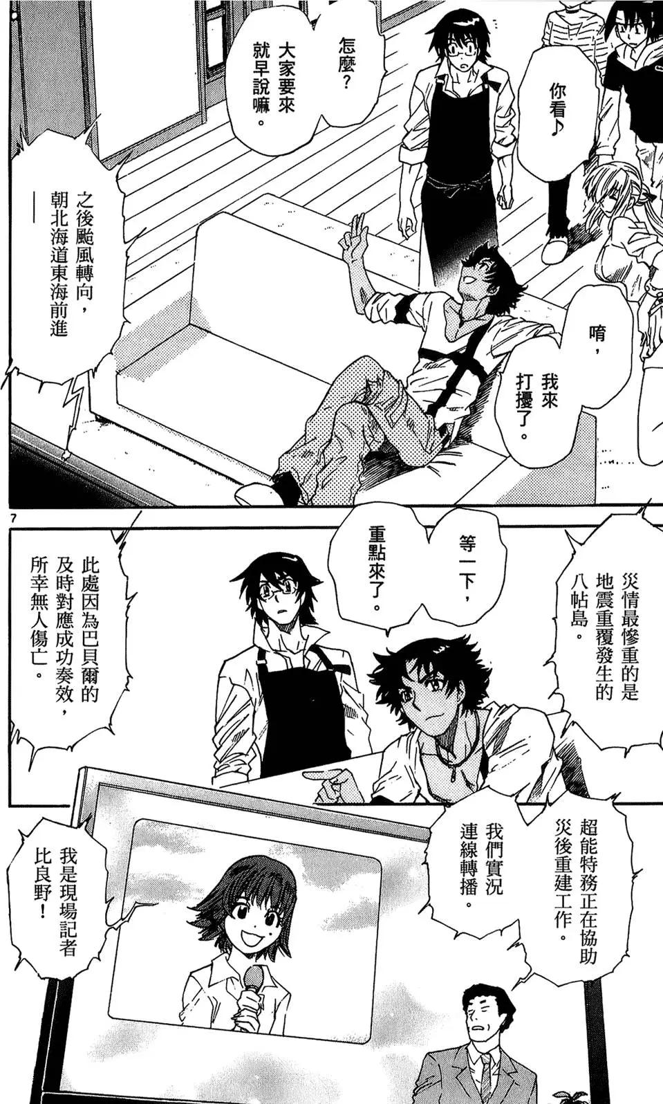 第24卷86