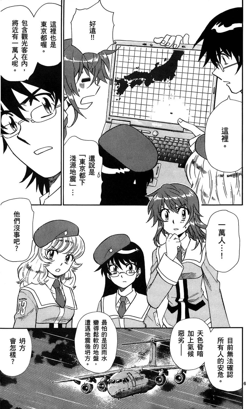 第24卷9