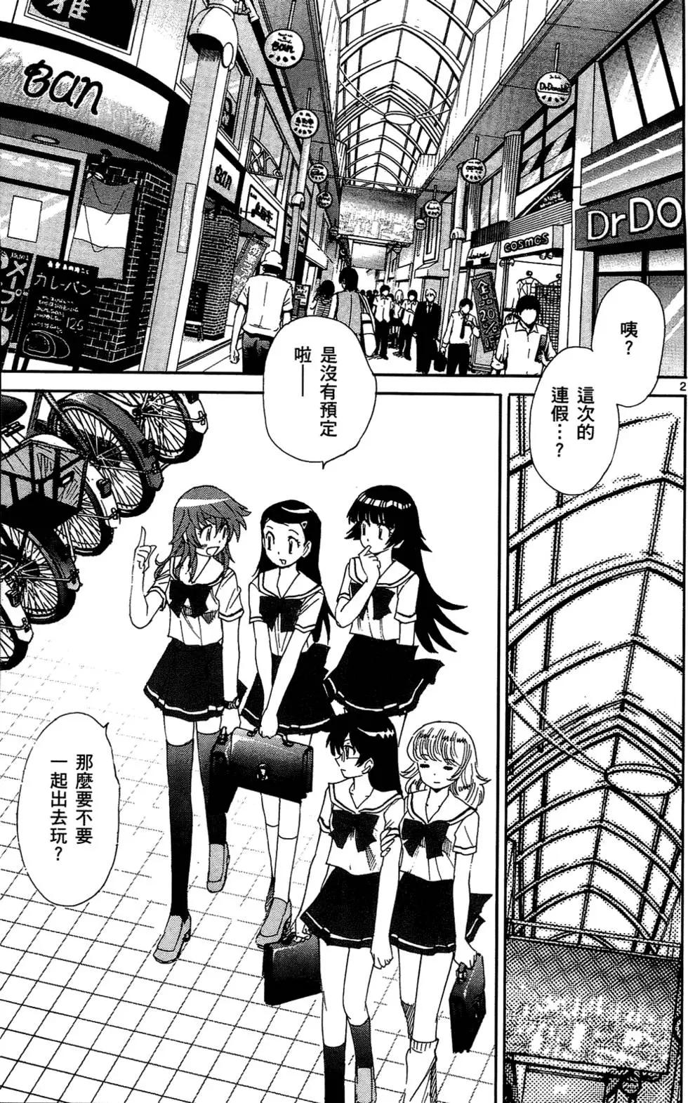 第24卷99