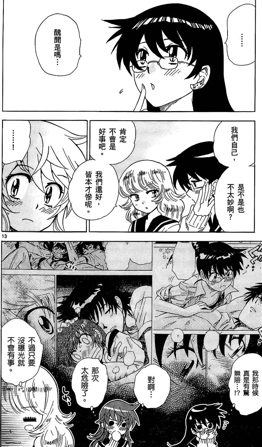 第25卷190