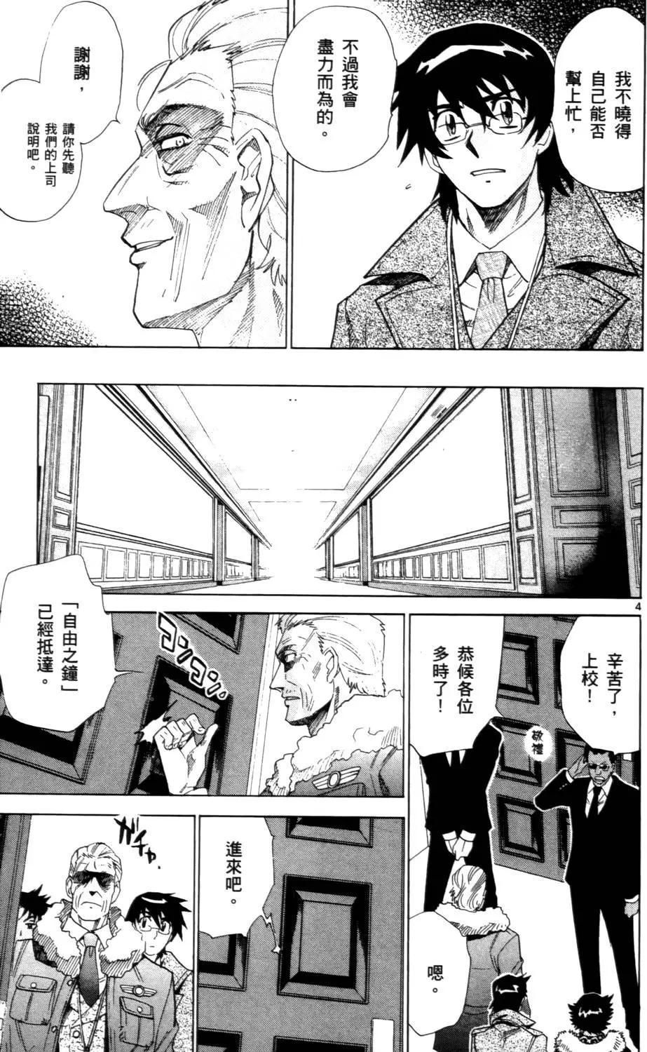 第26卷141