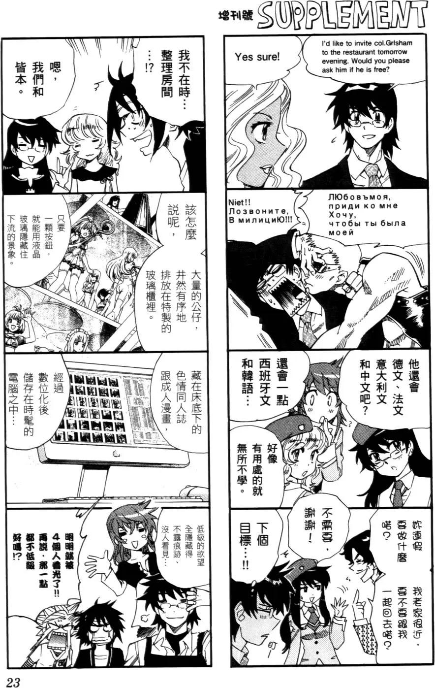 第26卷21